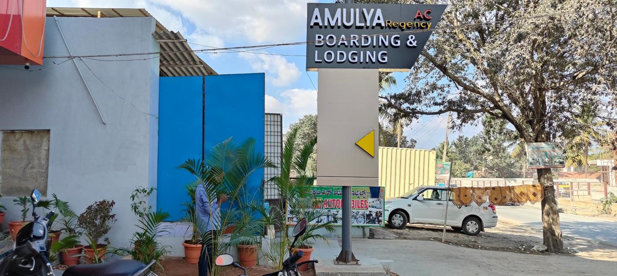 Hotel Amulya Regency Bayappanhalli Bagian luar foto